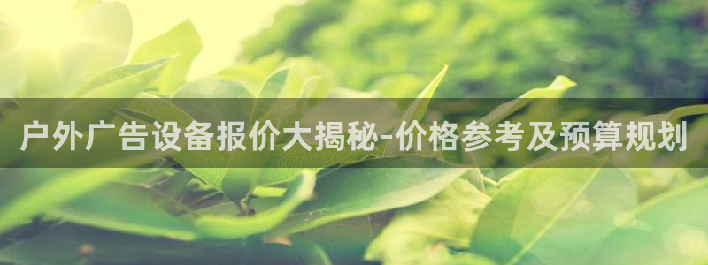 杏宇官方平台官网下载