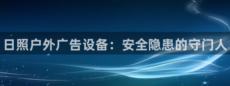 杏宇平台代理