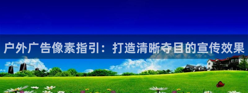 杏宇官方平台官网入口