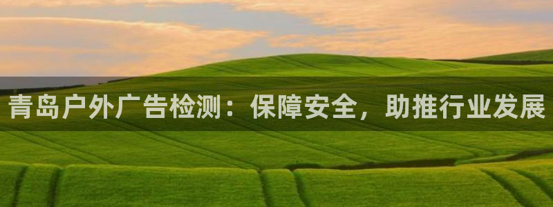 杏宇平台代理多少钱一次