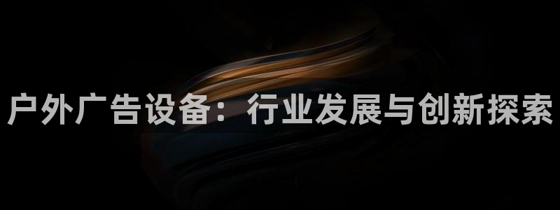 杏宇平台招商电话号码
