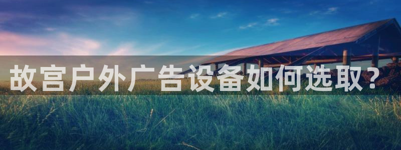 杏宇平台总代理是谁