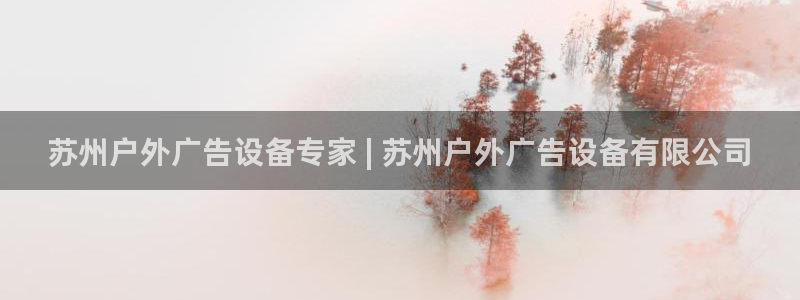 杏宇平台代理怎么样可靠吗