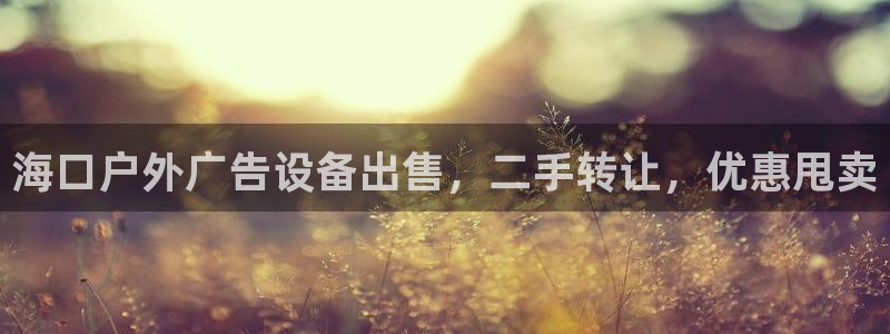 杏宇平台登录步骤