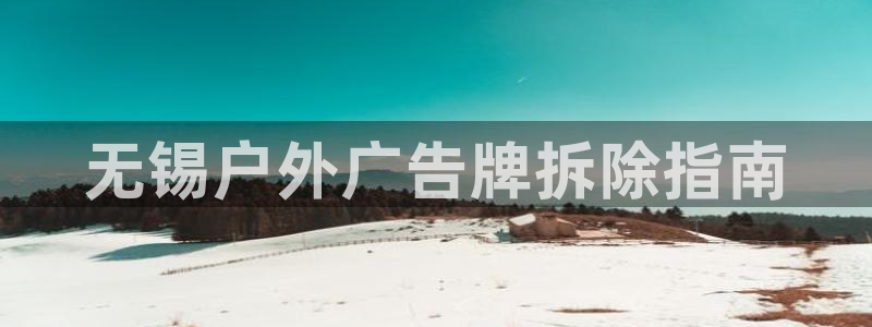 杏宇平台登录方法