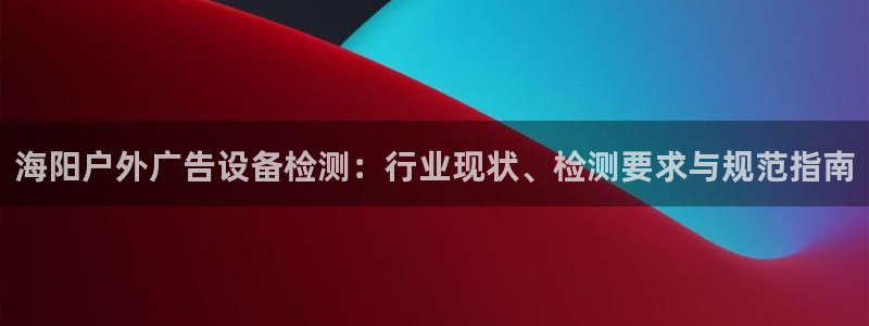 杏宇平台招商怎么样