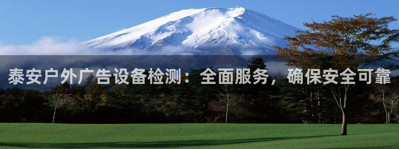 杏宇平台招商