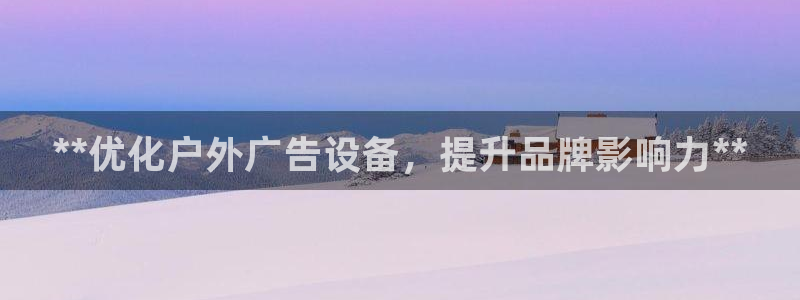 杏宇平台登录方法