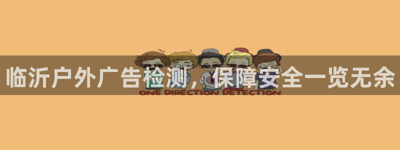 杏宇平台代理多少钱一个月