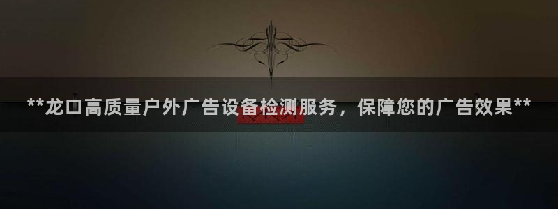 杏宇平台招商