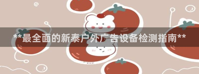 杏宇平台总代理