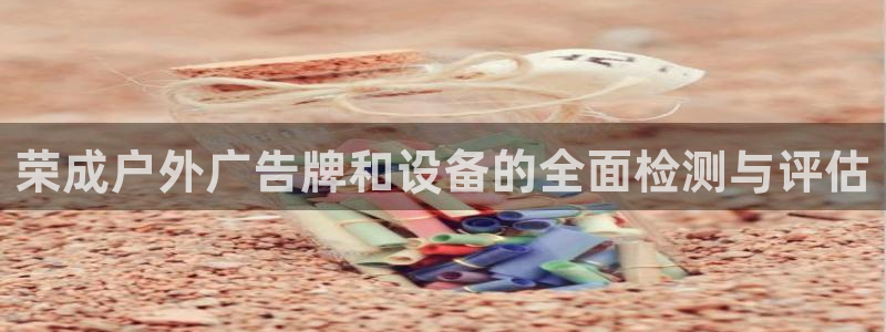 杏宇平台代理